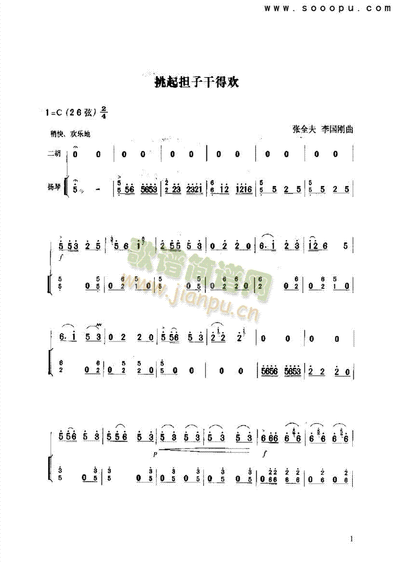 ������ӸɵÚg��(l�� )�(l��i)����(������(l�� )�V)1