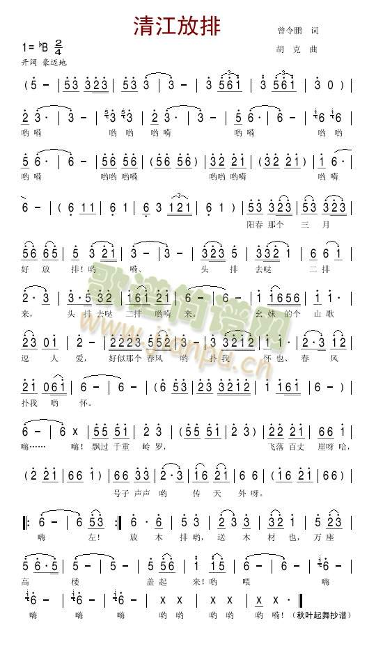 �彭����(���ָ��V)1