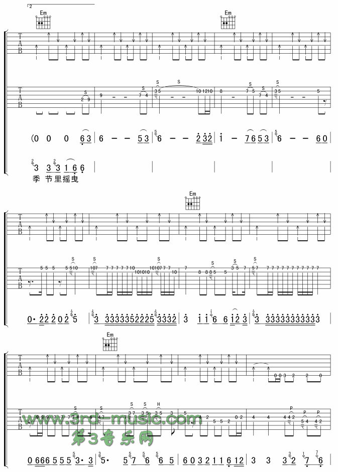 2002��ĵ�һ��(ch��ng)ѩ(�����V)5