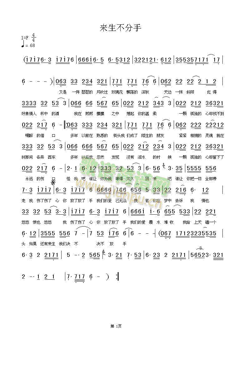 ��(l��i)��������(���ָ��V)1