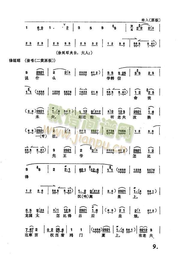 ���M(j��n)�m9-16(����)1