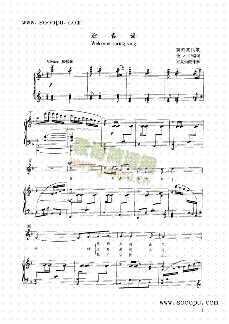 ӭ���{�I�P(p��n)�(l��i)���(������(l�� )�V)1