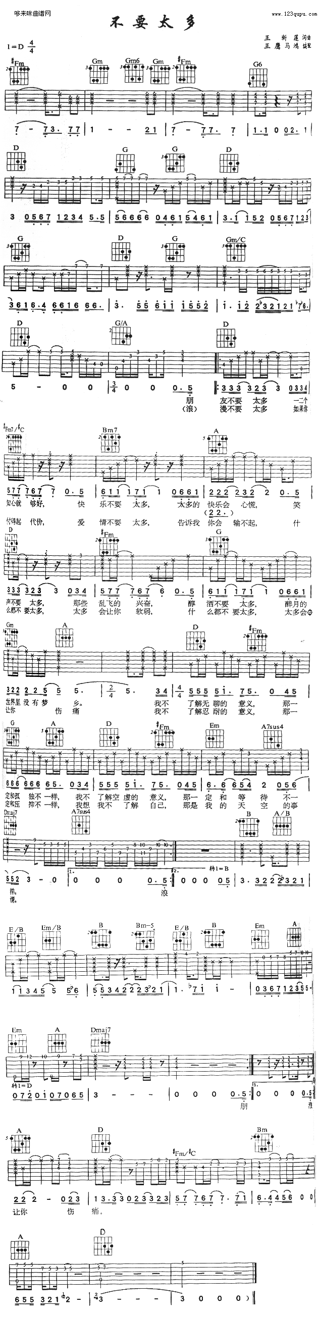 ��Ҫ̫��(�����V)1