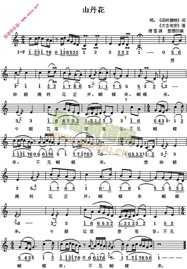 ɽ����(���ָ��V)1