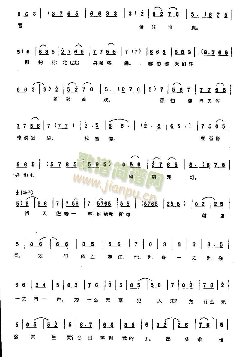 ��Ĵ߲�ס���B�0004(����)3