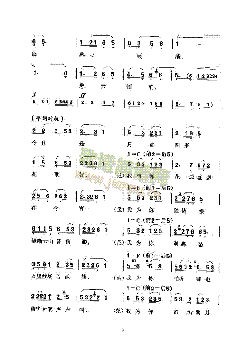 �S÷�򡪉�(m��ng)��(hu�� )���ľ���(chu��ng  )������ǻ�����(l��i)�����V(������(l�� )�V)3