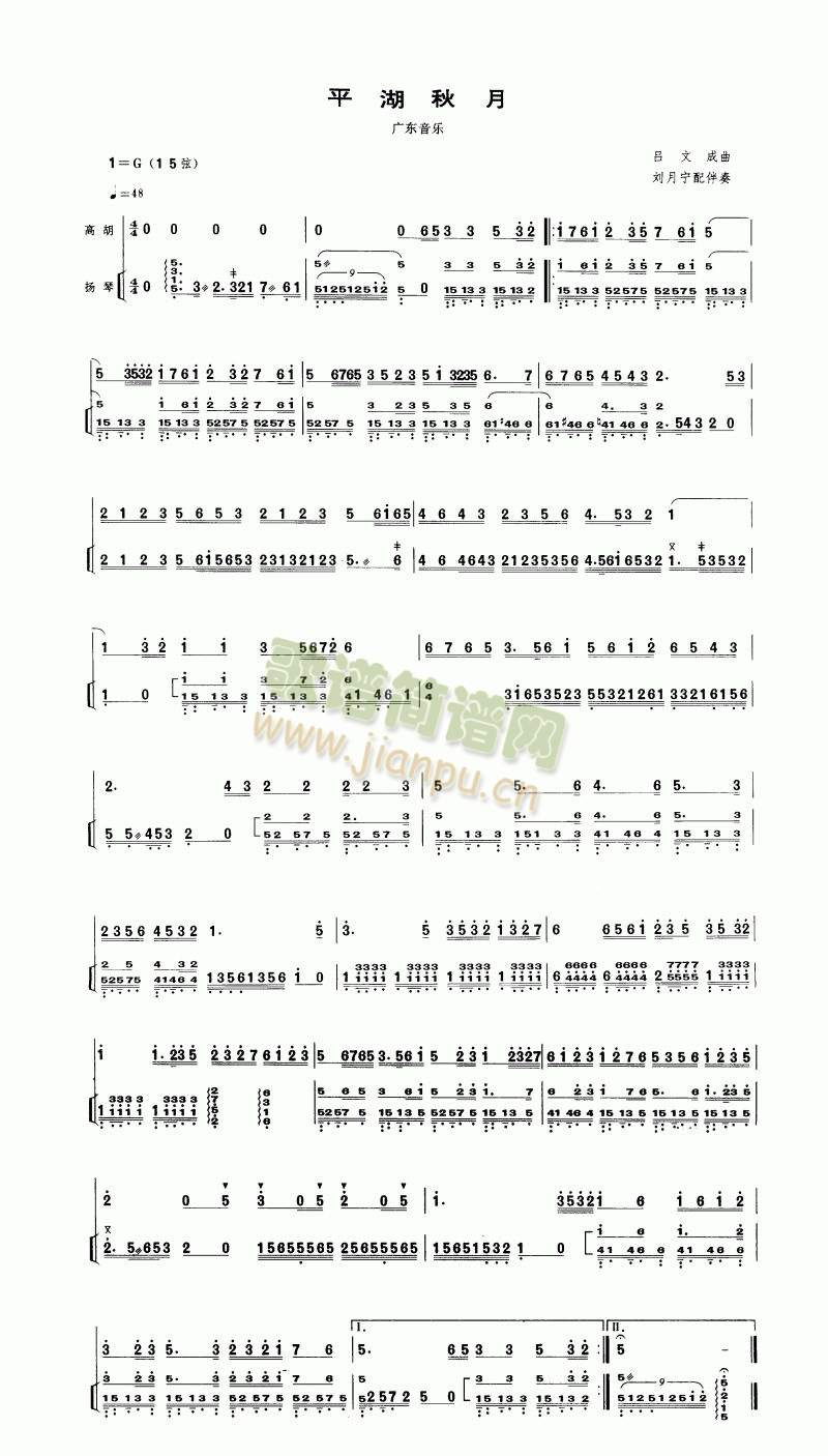 ƽ������(����)1