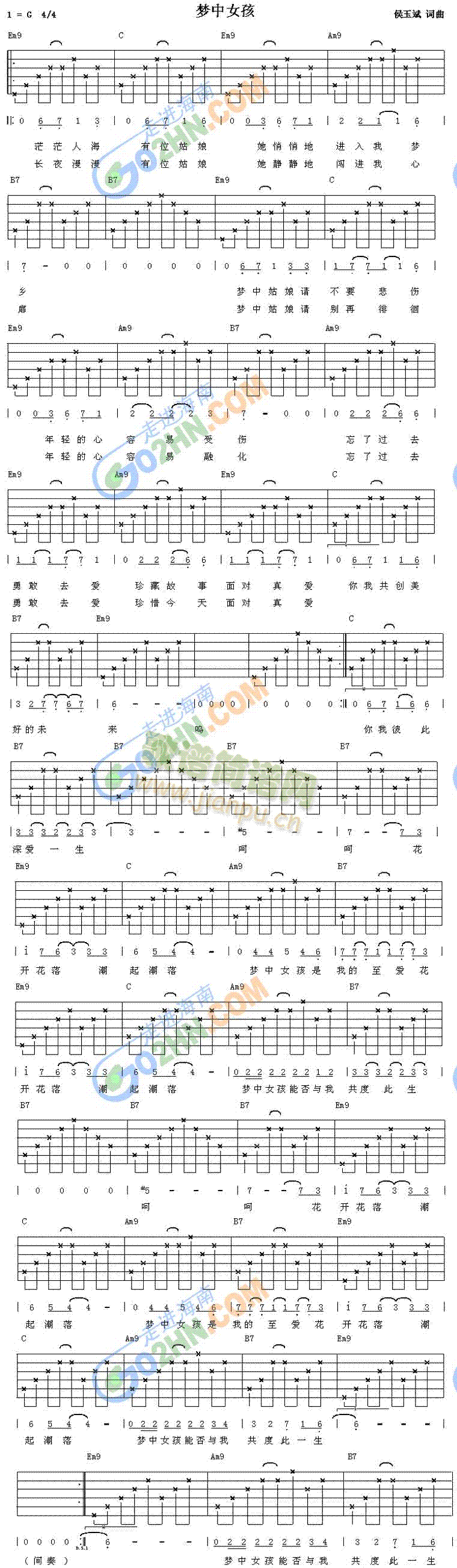 ��(m��ng)��Ů��(�����V)1