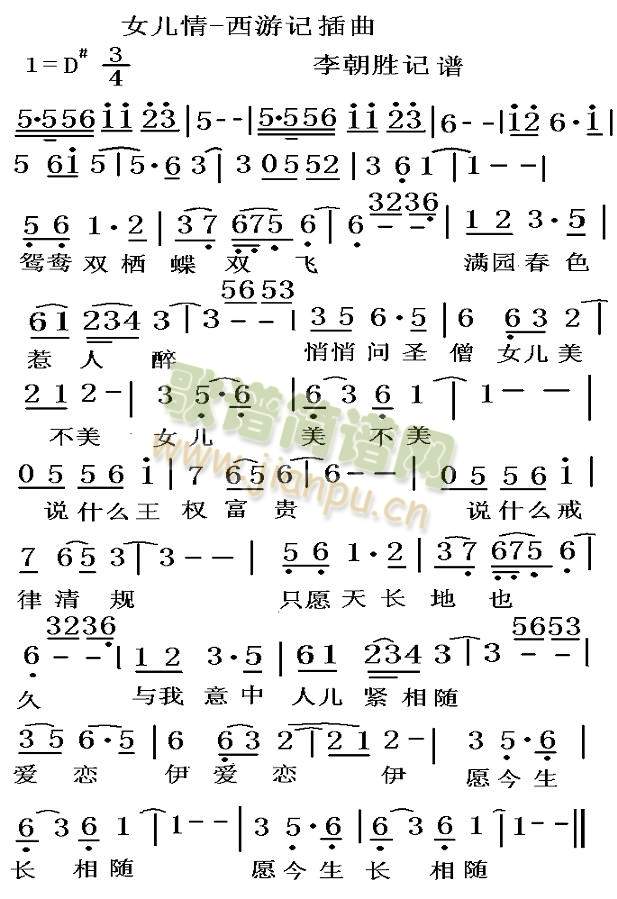 Ů����(���ָ��V)1