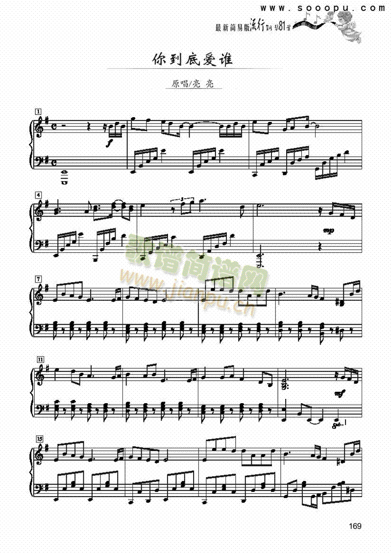 �㵽�א�(��i)�l(shu��)����(ji��n)�װ��I�P(p��n)�(l��i)���(������(l�� )�V)1