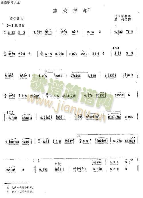 �B�ǰ���(��ʒ�V)1