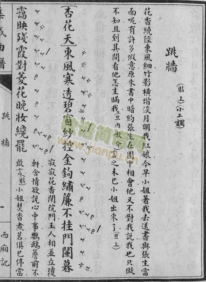 ����ӛ-����:1-6(����)1