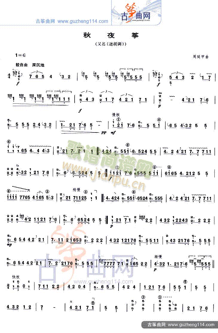 ��ҹ�~(�Ź~�P���V)1