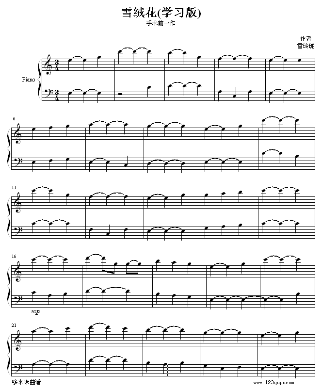 ѩ�q��--��������(����V)1