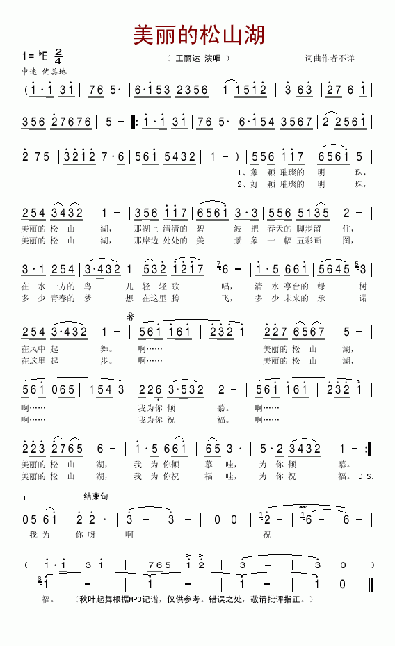 ��������ɽ��(���ָ��V)1