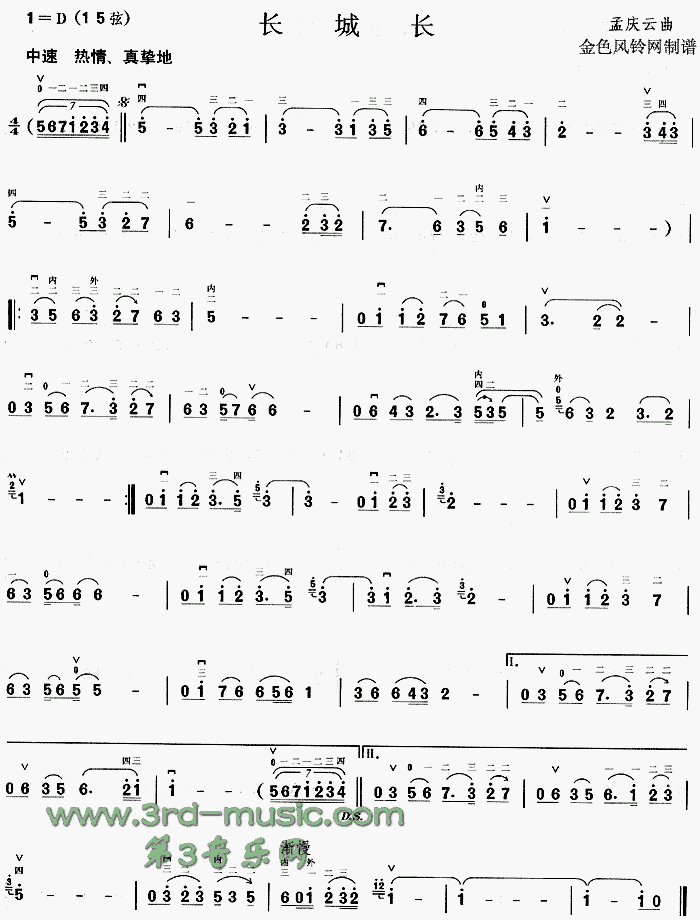 �L(ch��ng)���L(ch��ng)(�����V)1