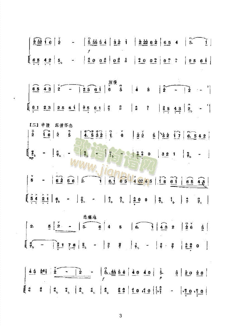 �C���Ҙ�(l�� )��(l��i)��(l�� )����(������(l�� )�V)3