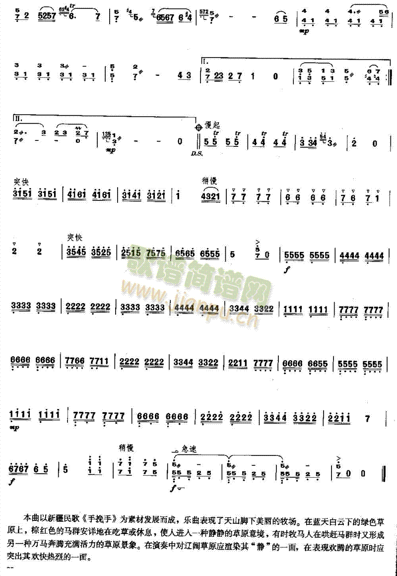 ��ɽ����(ch��ng)(������(l�� )�V)3