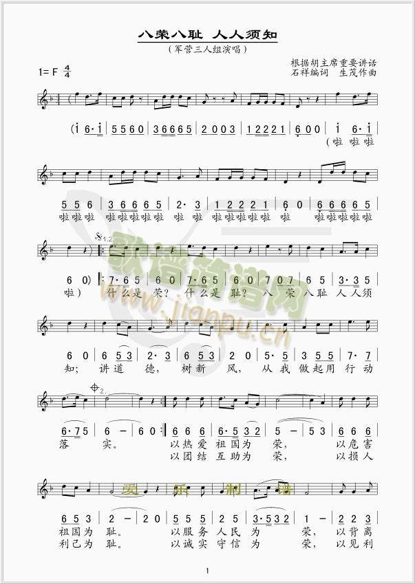 �˘s�ːu�����֪(���ָ��V)1