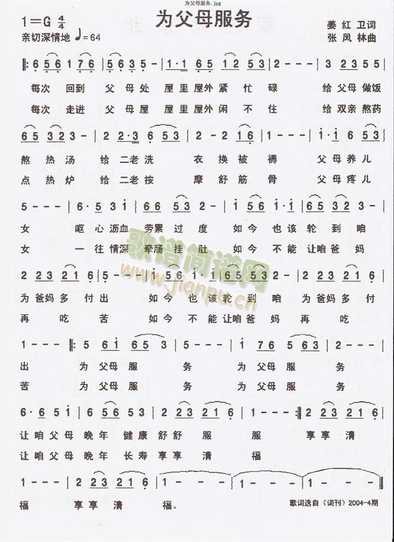 �鸸ĸ����(w��)(���ָ��V)1