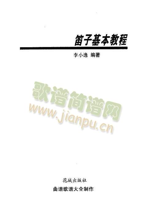 ���ӻ����̳̣�����.ǰ��)(����)3