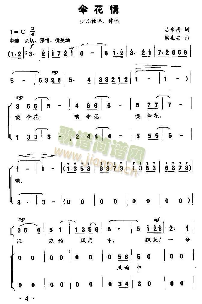 �㻨��(���ָ��V)1