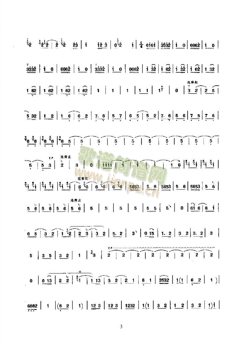 ��ɽ���򡪺�����(l�� )�(l��i)������(l�� )��(������(l�� )�V)3