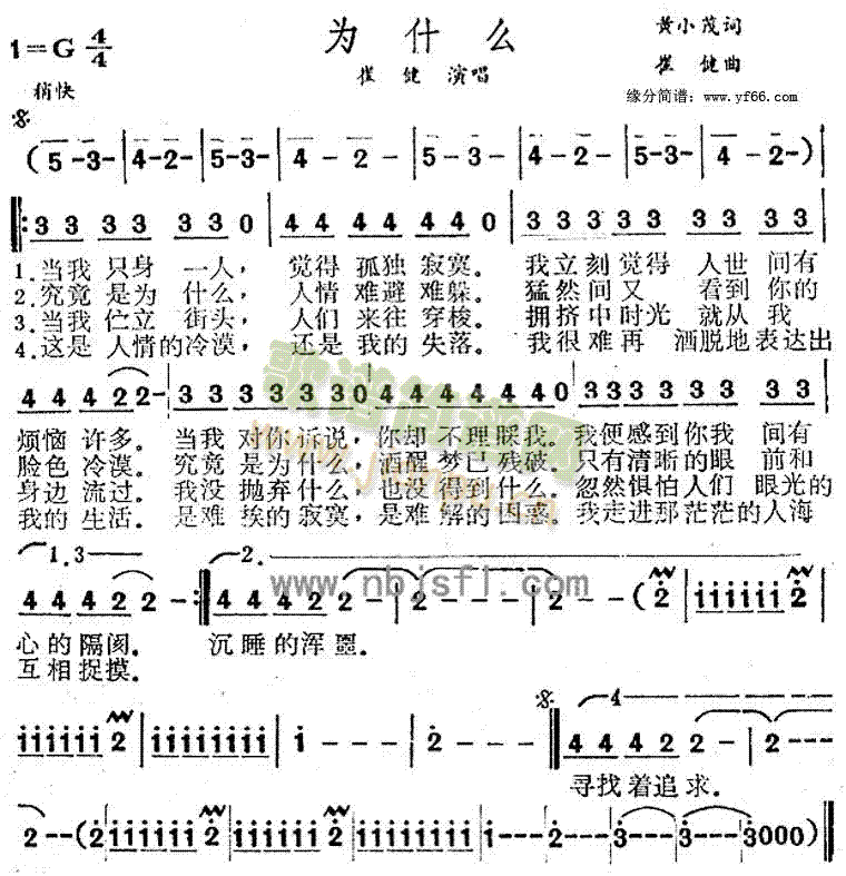 ��ʲô(���ָ��V)1