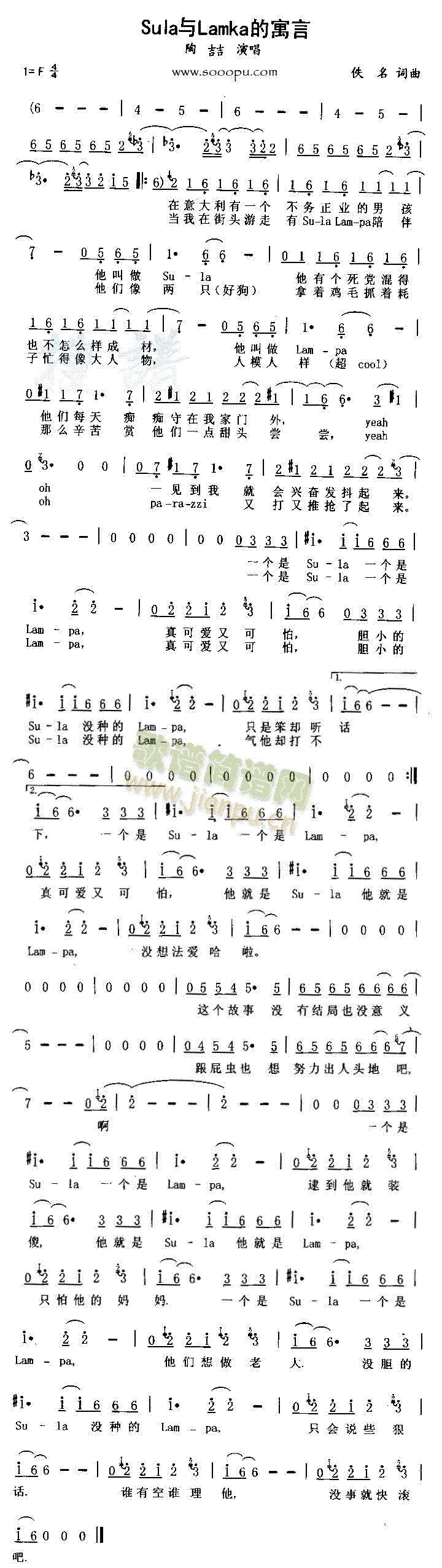 Sula�cLamka��Ԣ��(ʮ�ּ�����)1