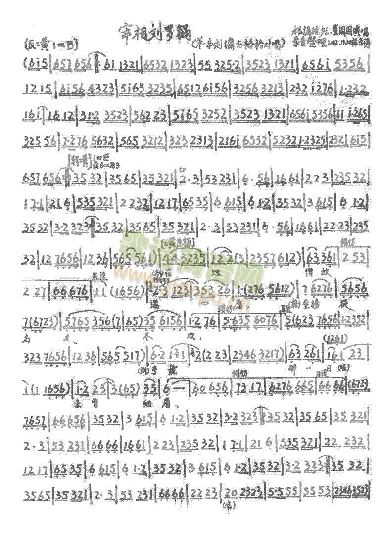 �������_�1-7(����)6