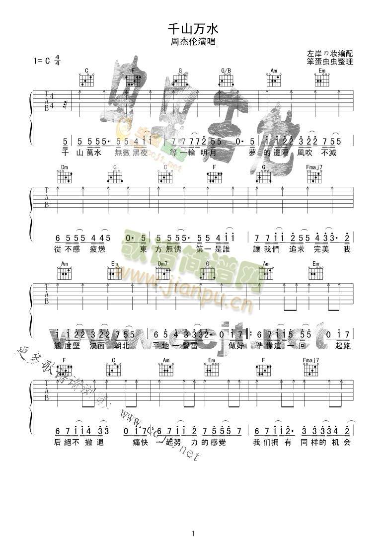 ǧɽ�f(w��n)ˮ(�����V)1