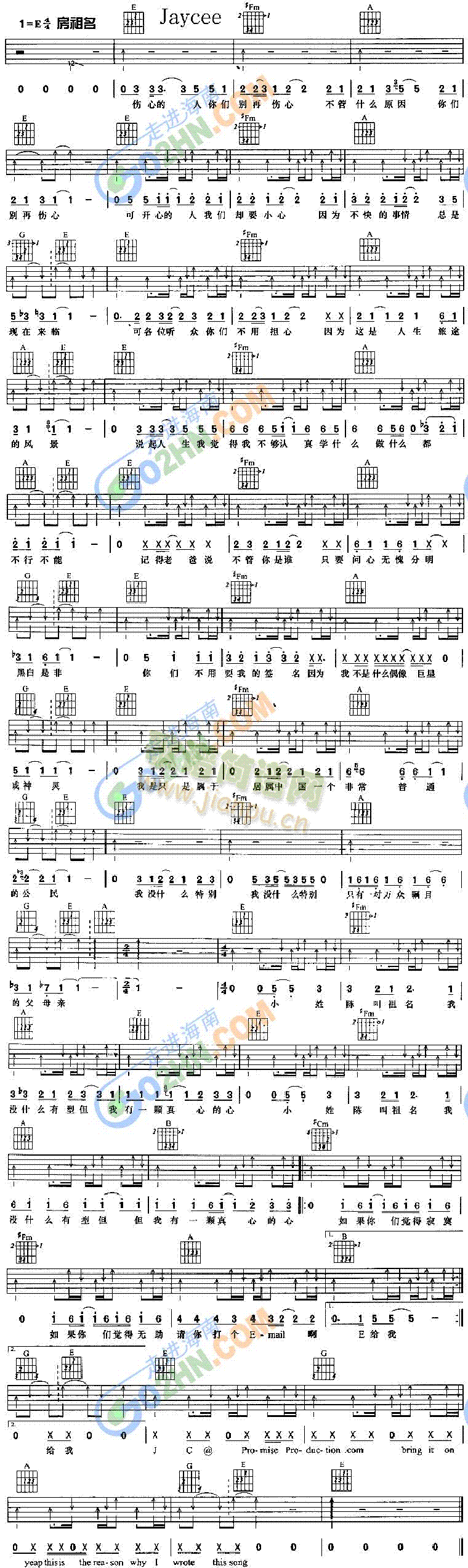 Jaycee(�����V)1