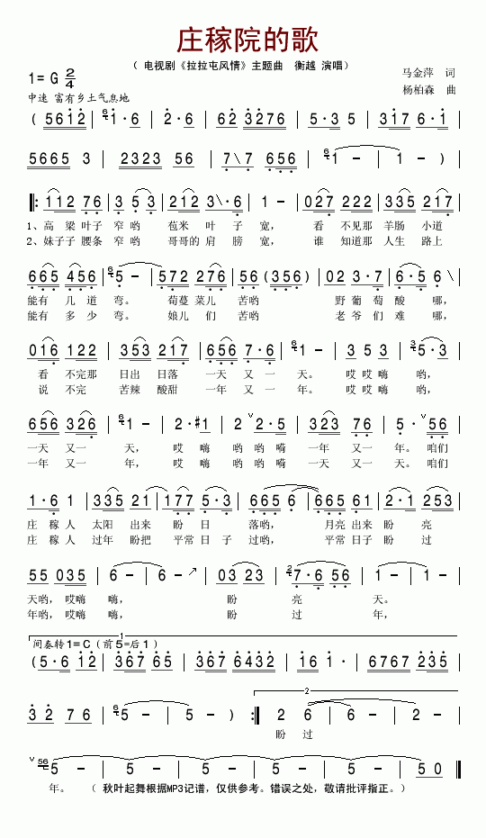 �f��Ժ�ĸ�(���ָ��V)1