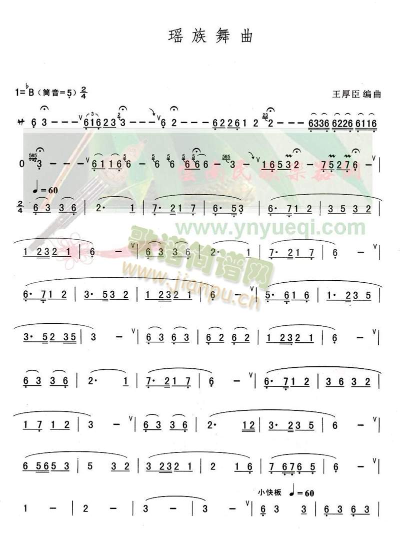 ����ɽ��+��������(���J�z�V)3