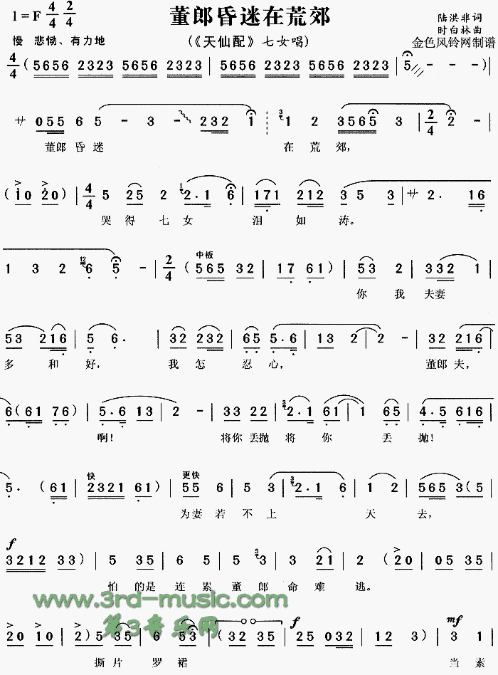 ���ɻ����ڻĽ�(���ָ��V)1