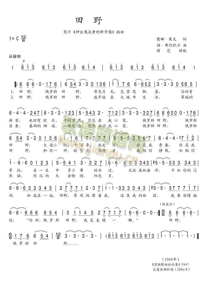 ��Ұ(���ָ��V)1