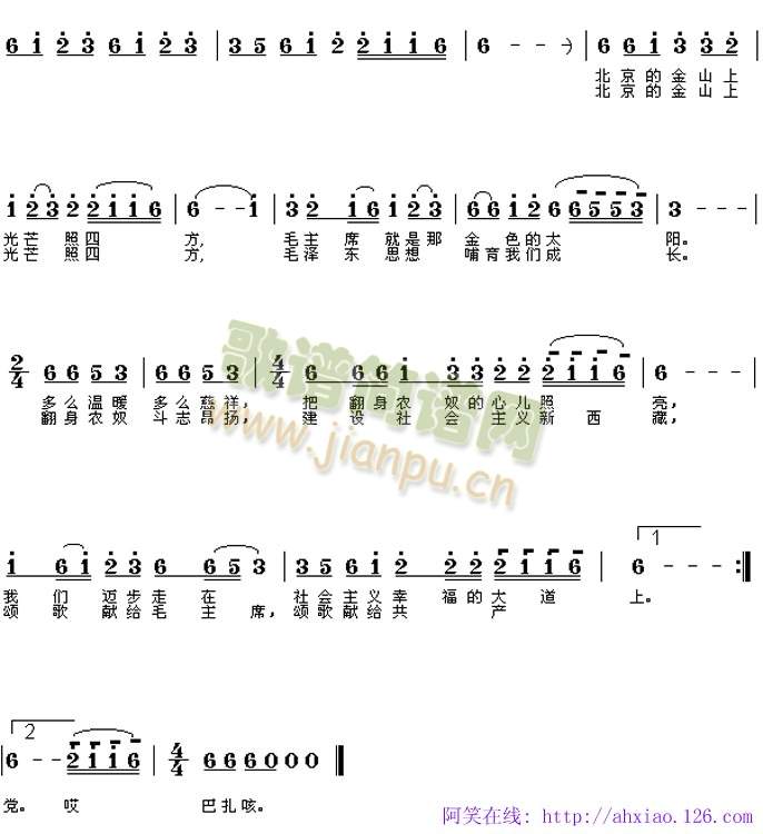 �����Ľ�ɽ��(���ָ��V)1