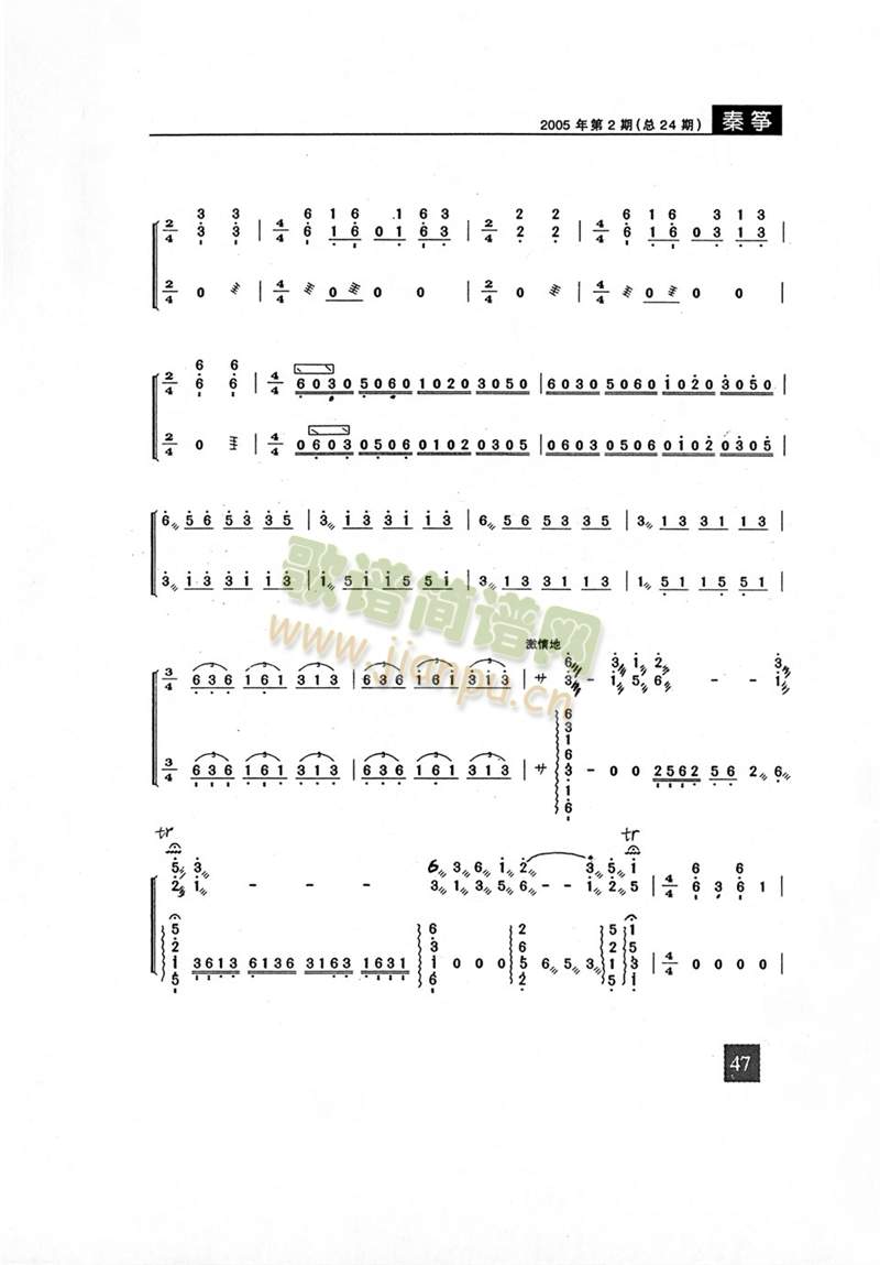 �p������(�Ź~�P���V)8