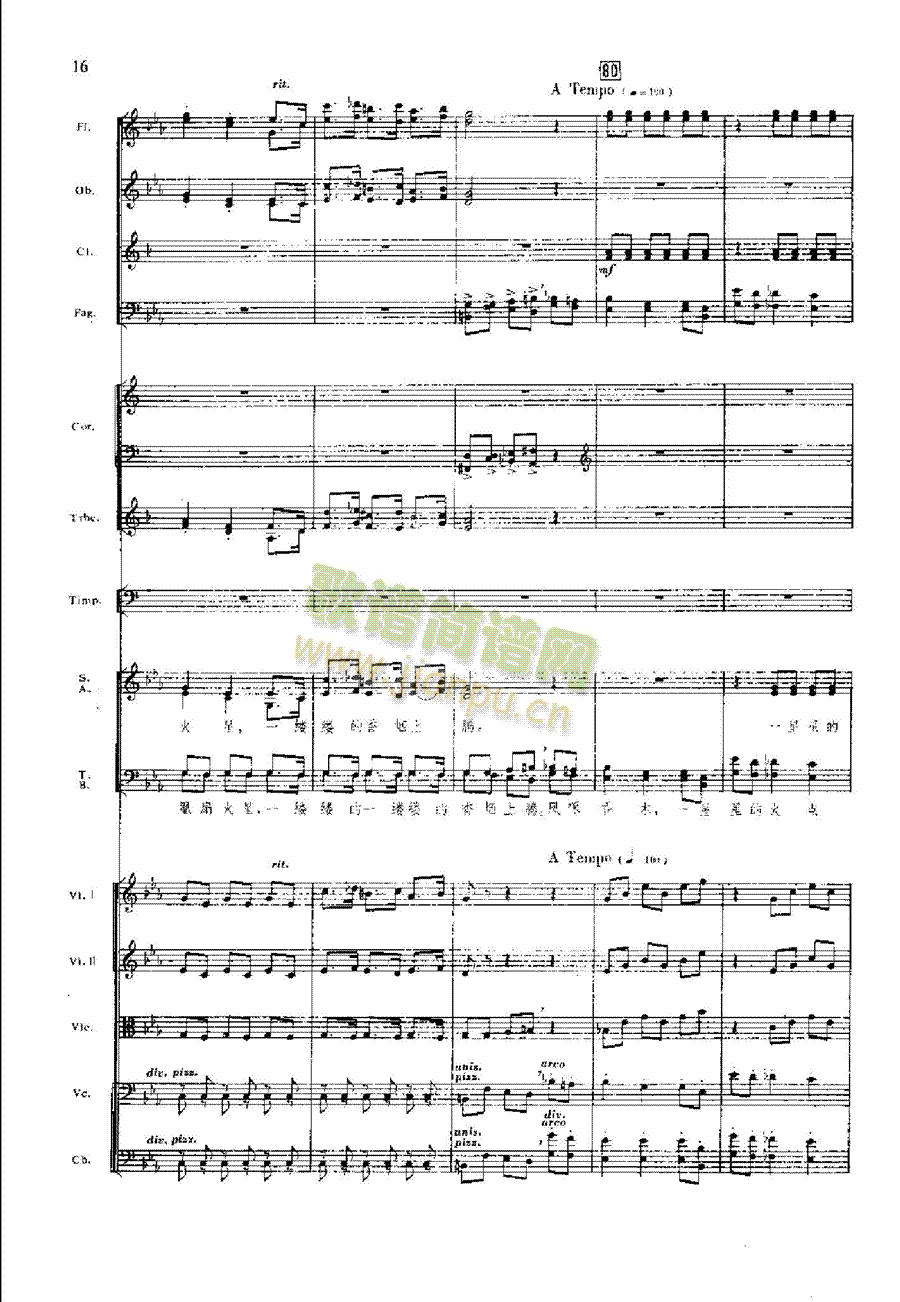 ���Ҙ�(l�� )���V�P��������(l�� )��(l��i)���Ҙ�(l�� )���V(���V)16