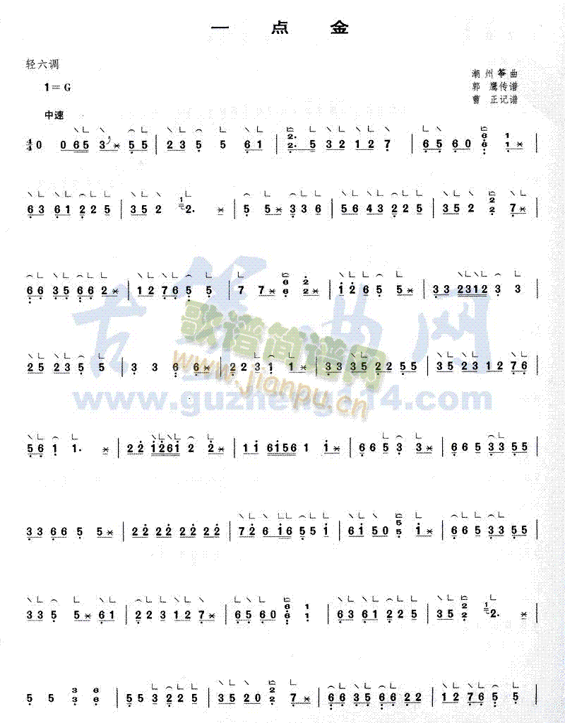 һ�c(di��n)��(�Ź~�P���V)1