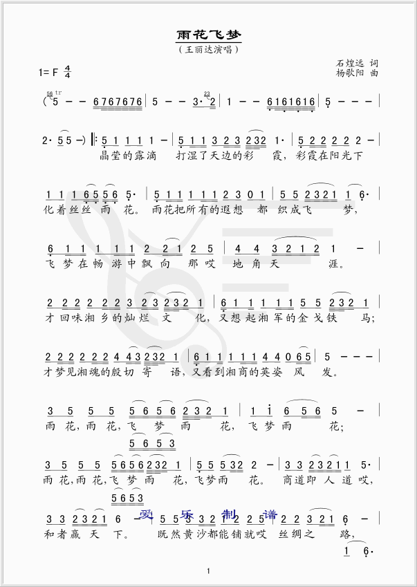 �껨�w��(m��ng)(���ָ��V)1