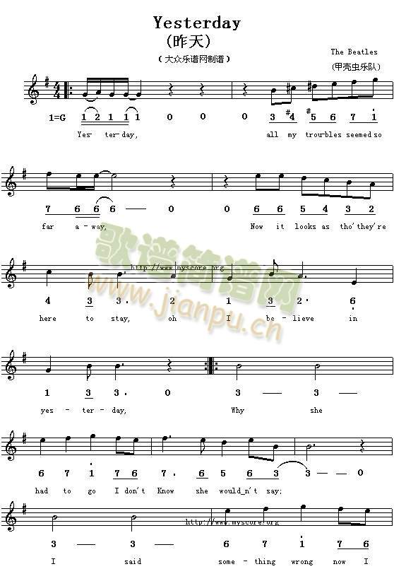 yesterday2(����)1