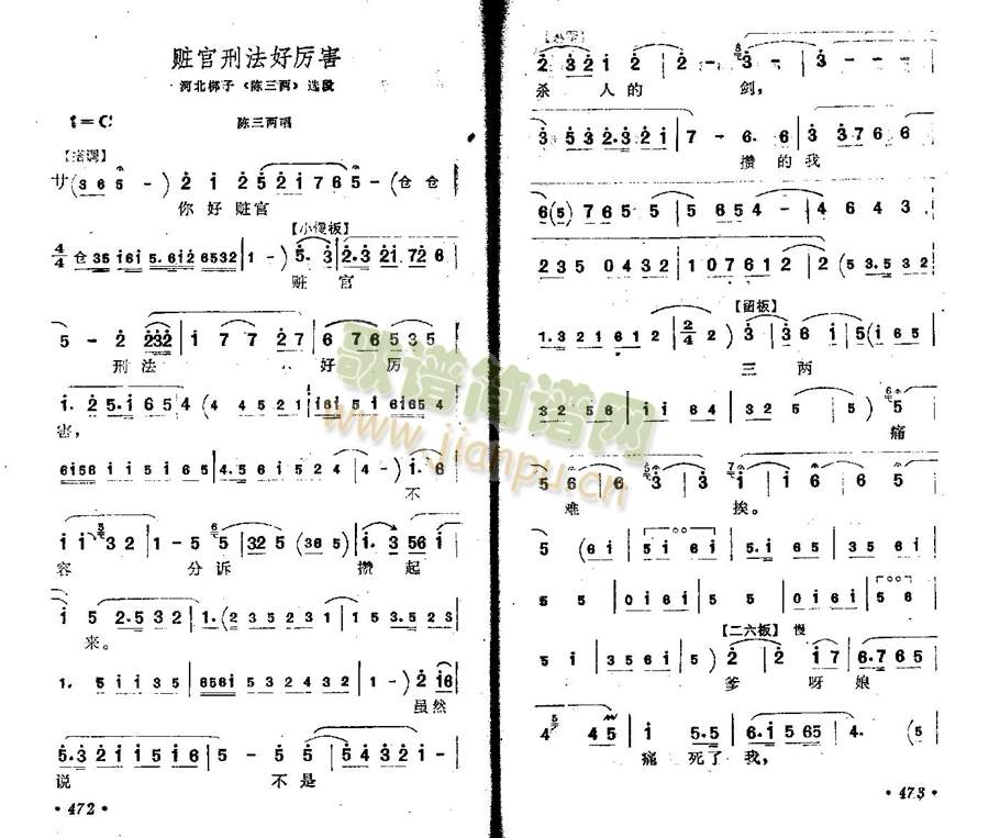 �E���̷��Å���(����)1