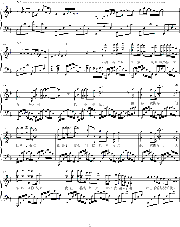 ��{�l(shu��)��(l��i)���e��(����V)3