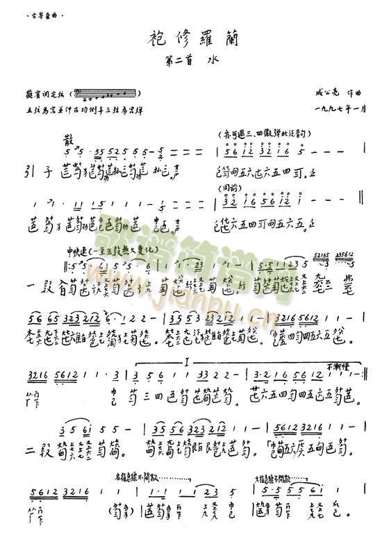 �����_�m1-8(����)6