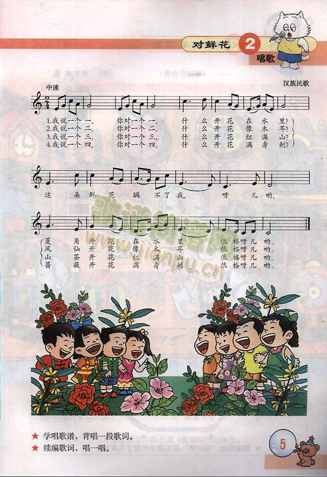 ���r��(���ָ��V)1