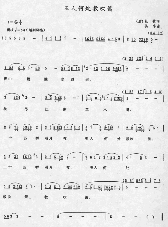 ���˺�̎�̴���-���V(�Ѻ��V)1