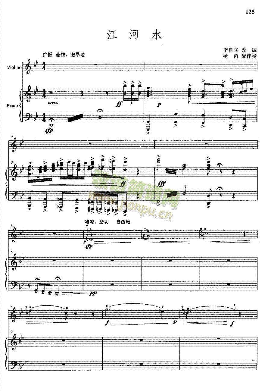 ����ˮ�Ҙ�(l�� )�(l��i)С����(����V)1