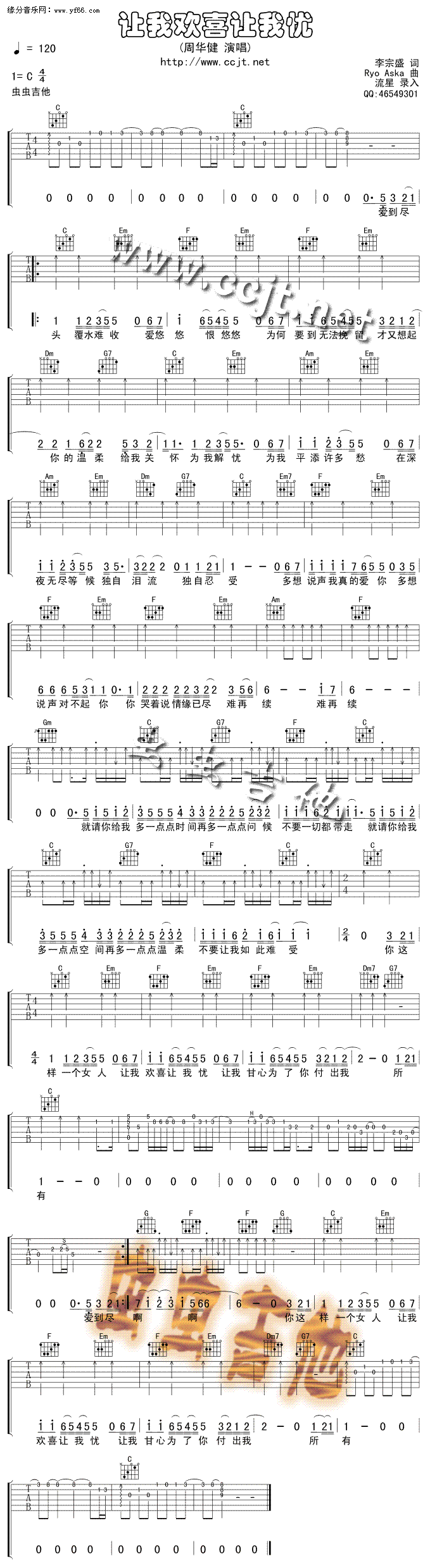 ׌�Қgϲ׌�ґn(y��u)(�����V)1