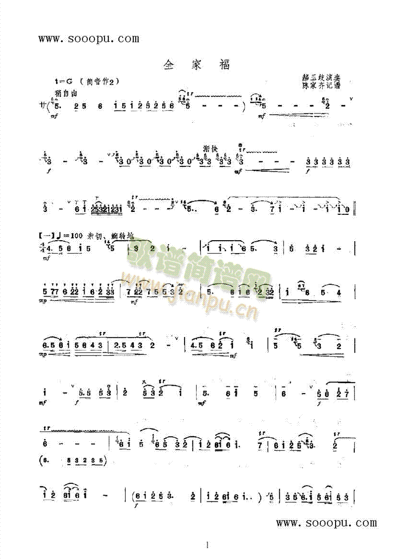 ȫ�Ҹ���(l�� )�(l��i)���(������(l�� )�V)1